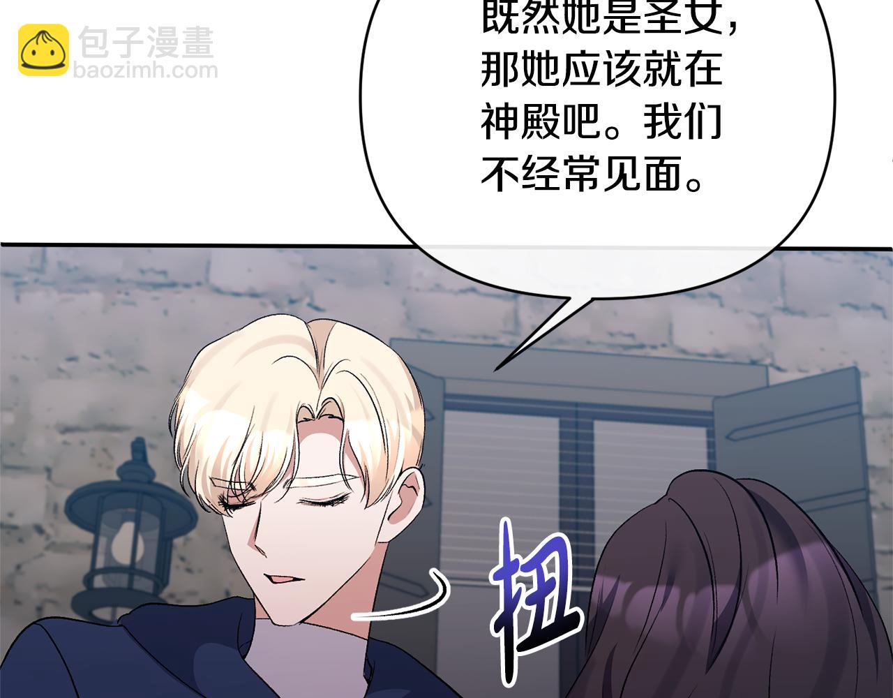 第59话 我想你了110