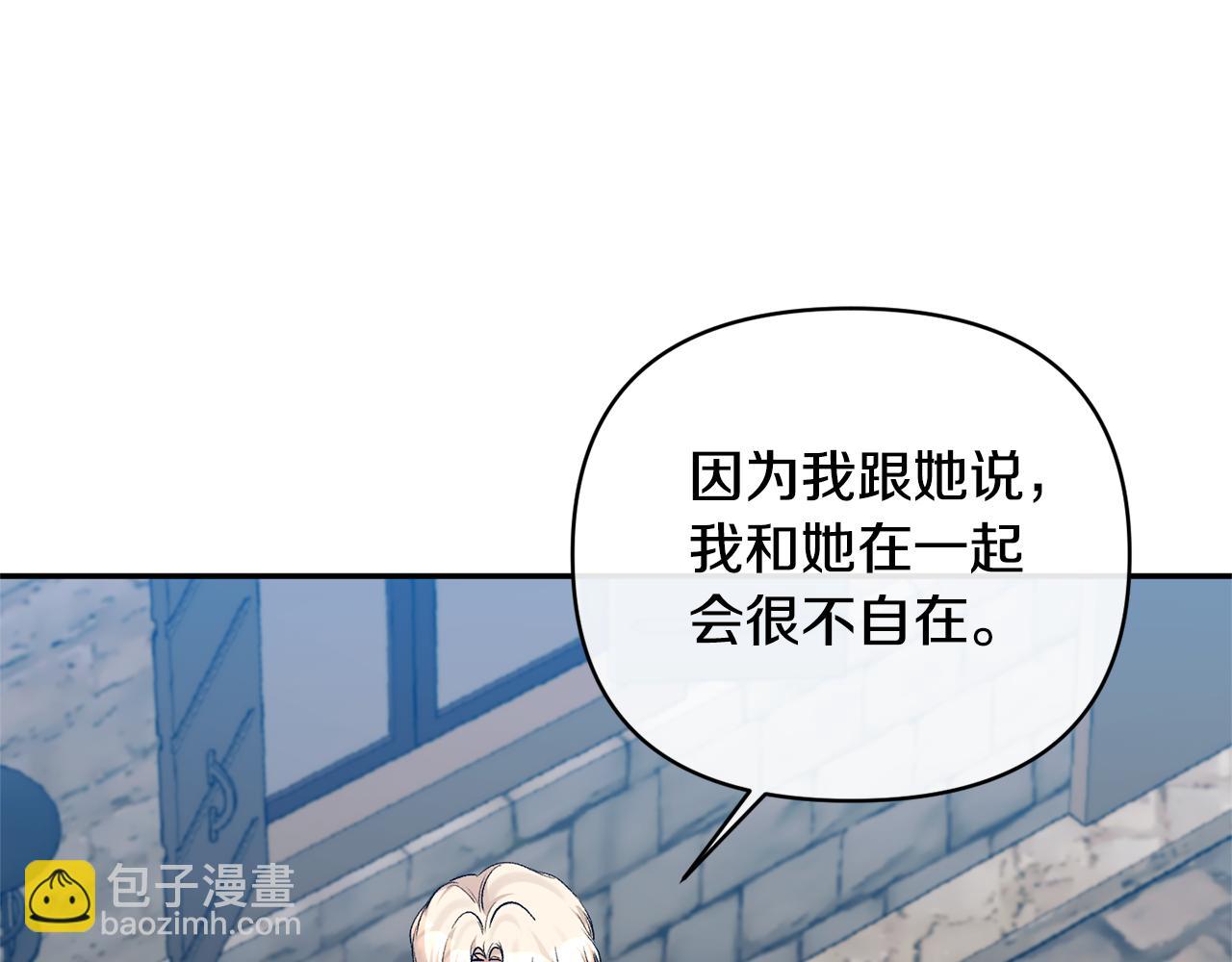 第59话 我想你了115