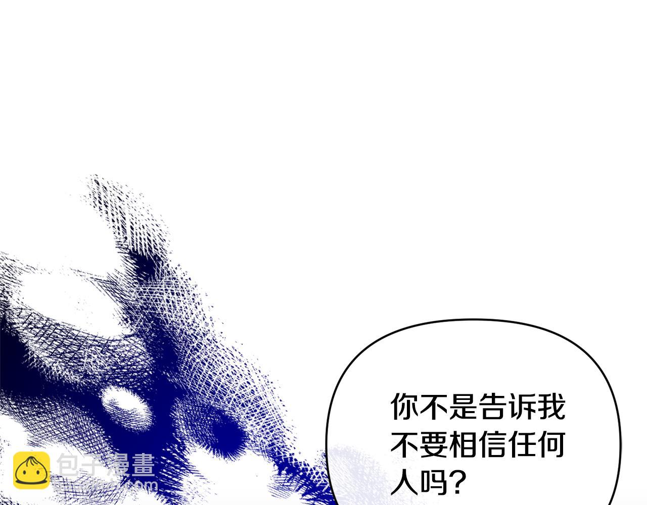 第59话 我想你了117