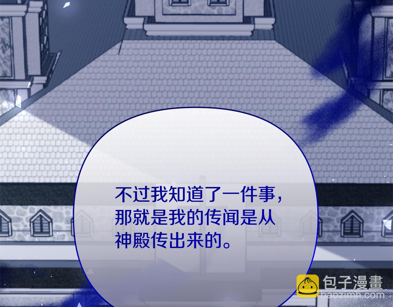 第59话 我想你了122