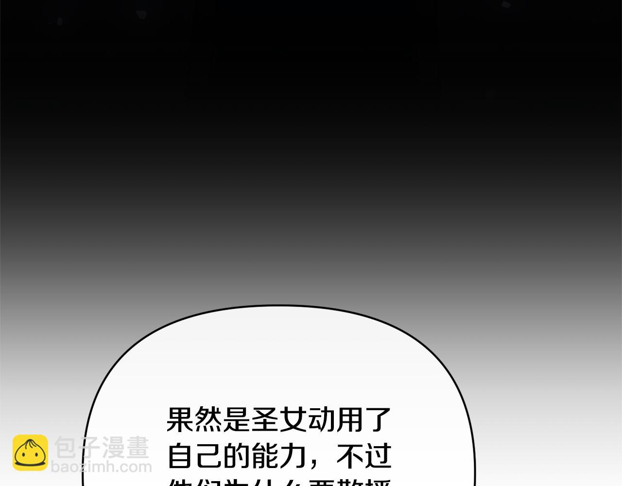第59话 我想你了124