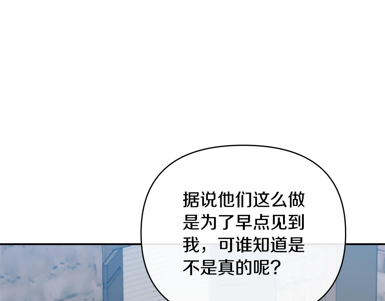 第59话 我想你了127