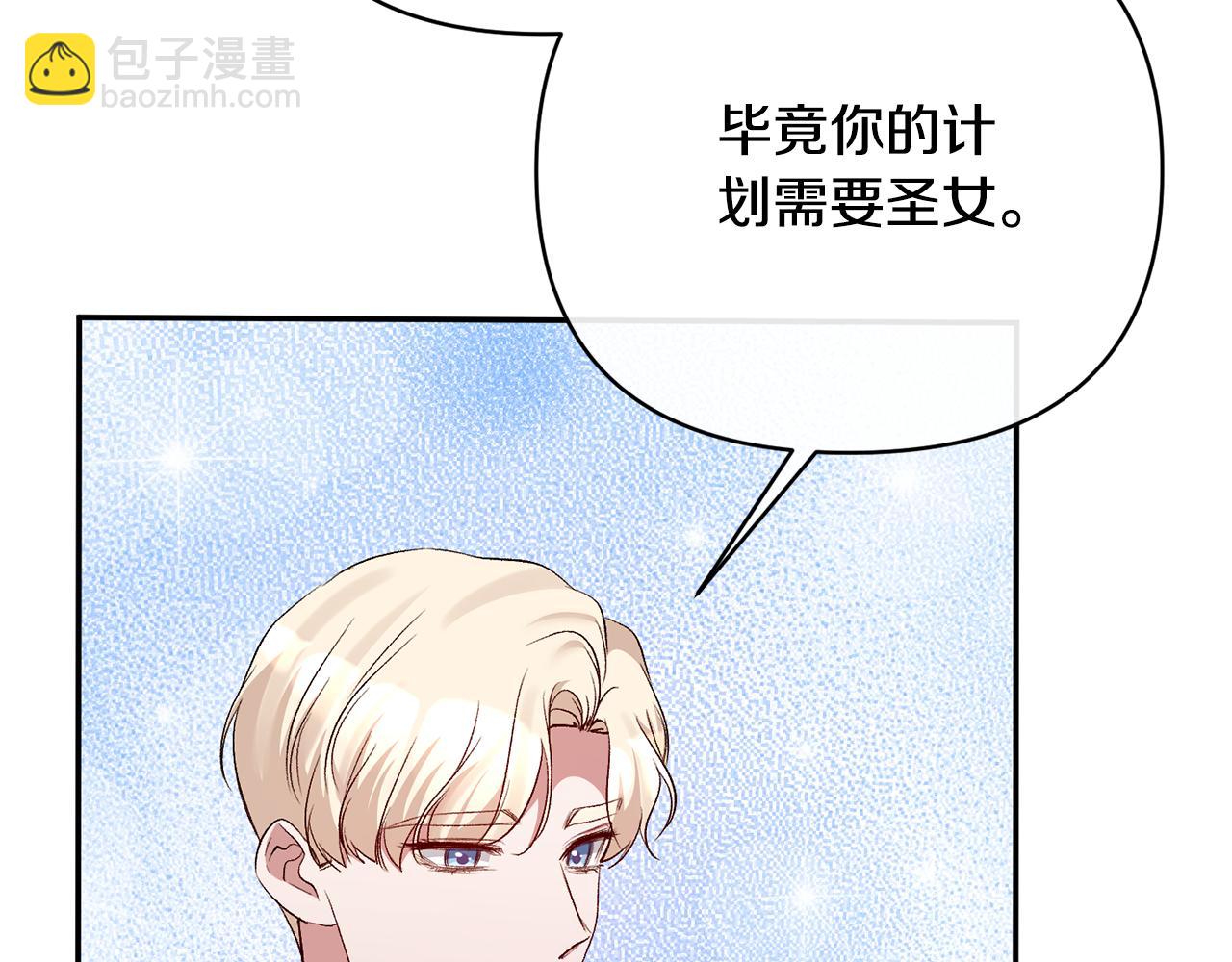 第59话 我想你了132