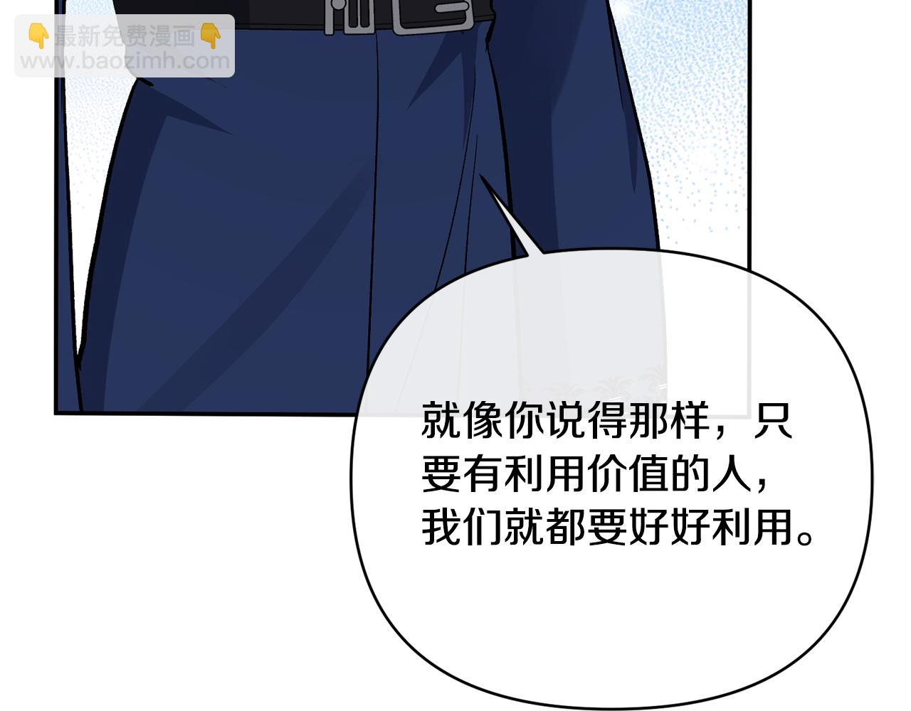 第59话 我想你了134