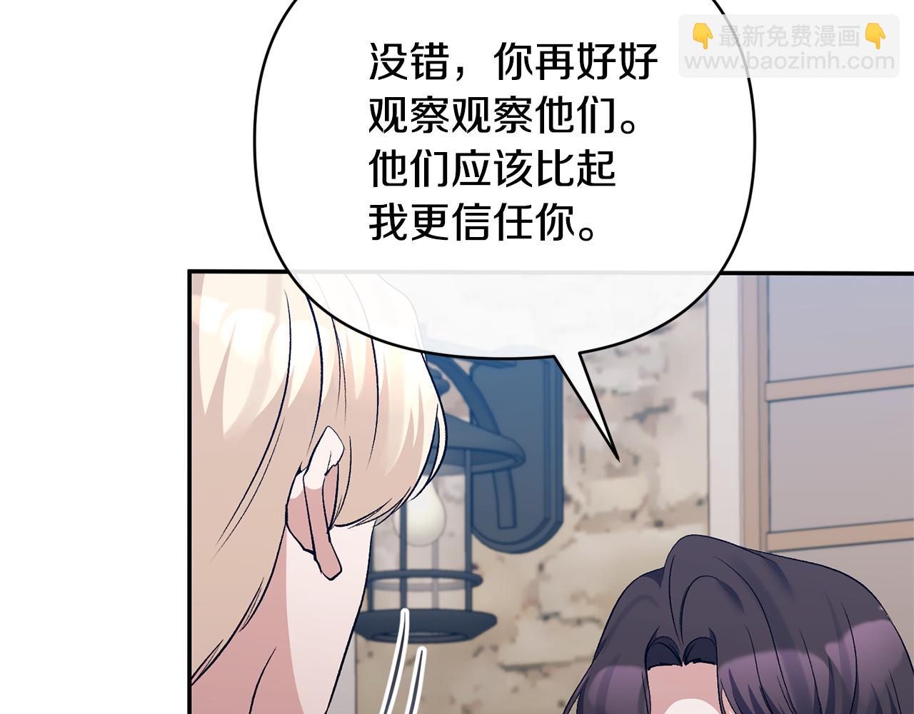 第59话 我想你了136