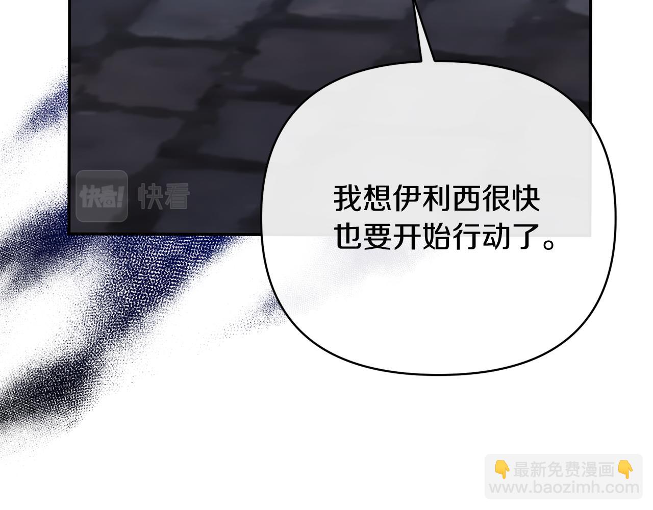 第59话 我想你了140