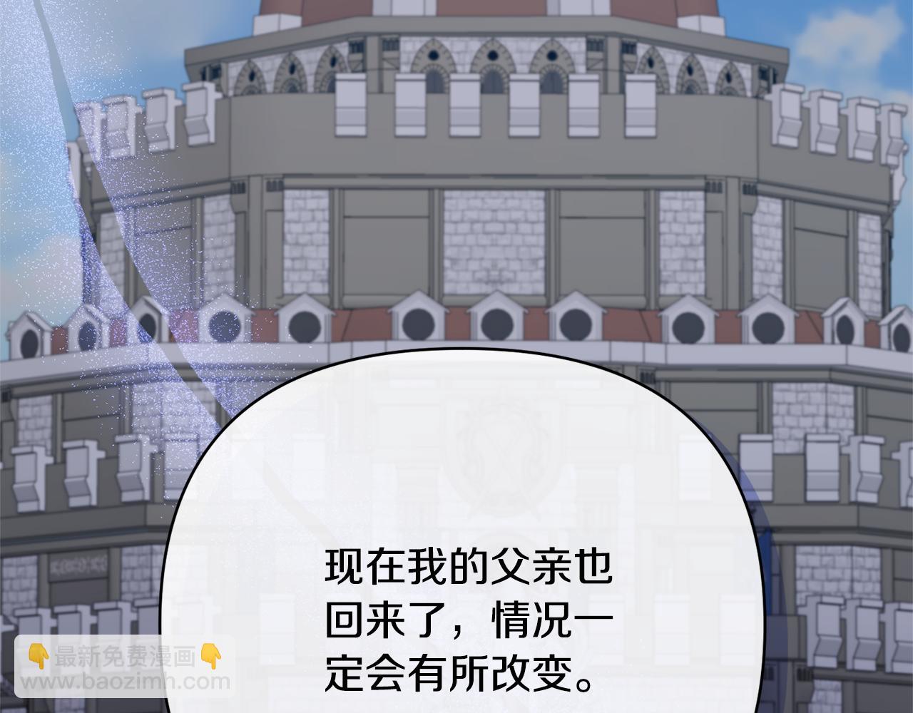 第59话 我想你了144