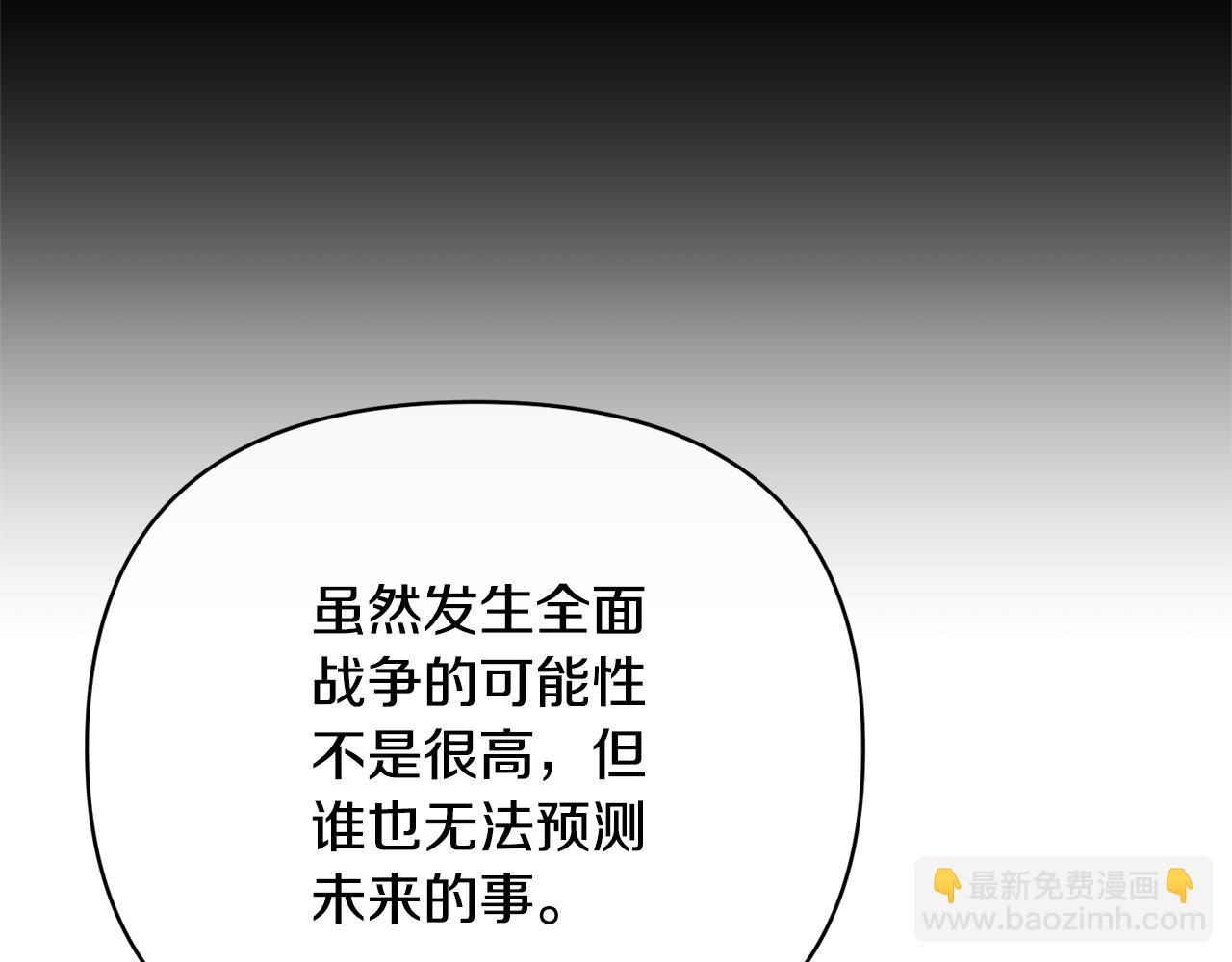 第59话 我想你了146
