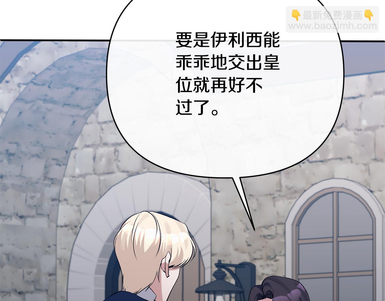 第59话 我想你了150