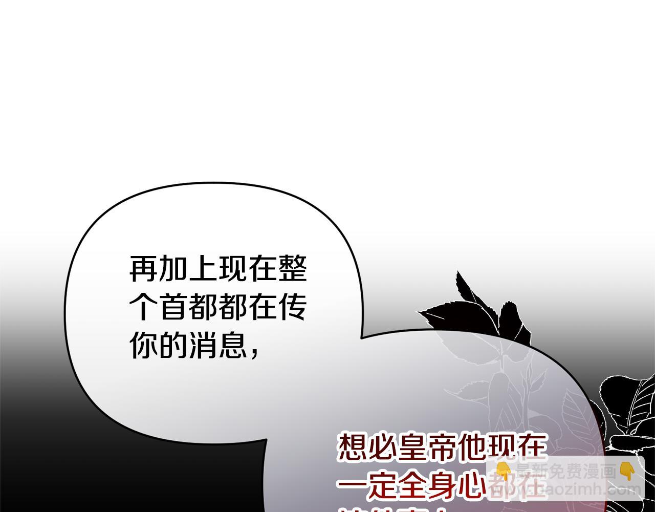 第59话 我想你了153