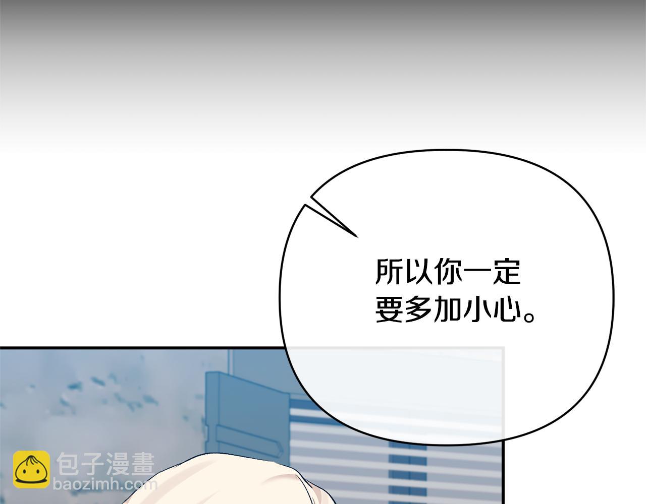 第59话 我想你了156