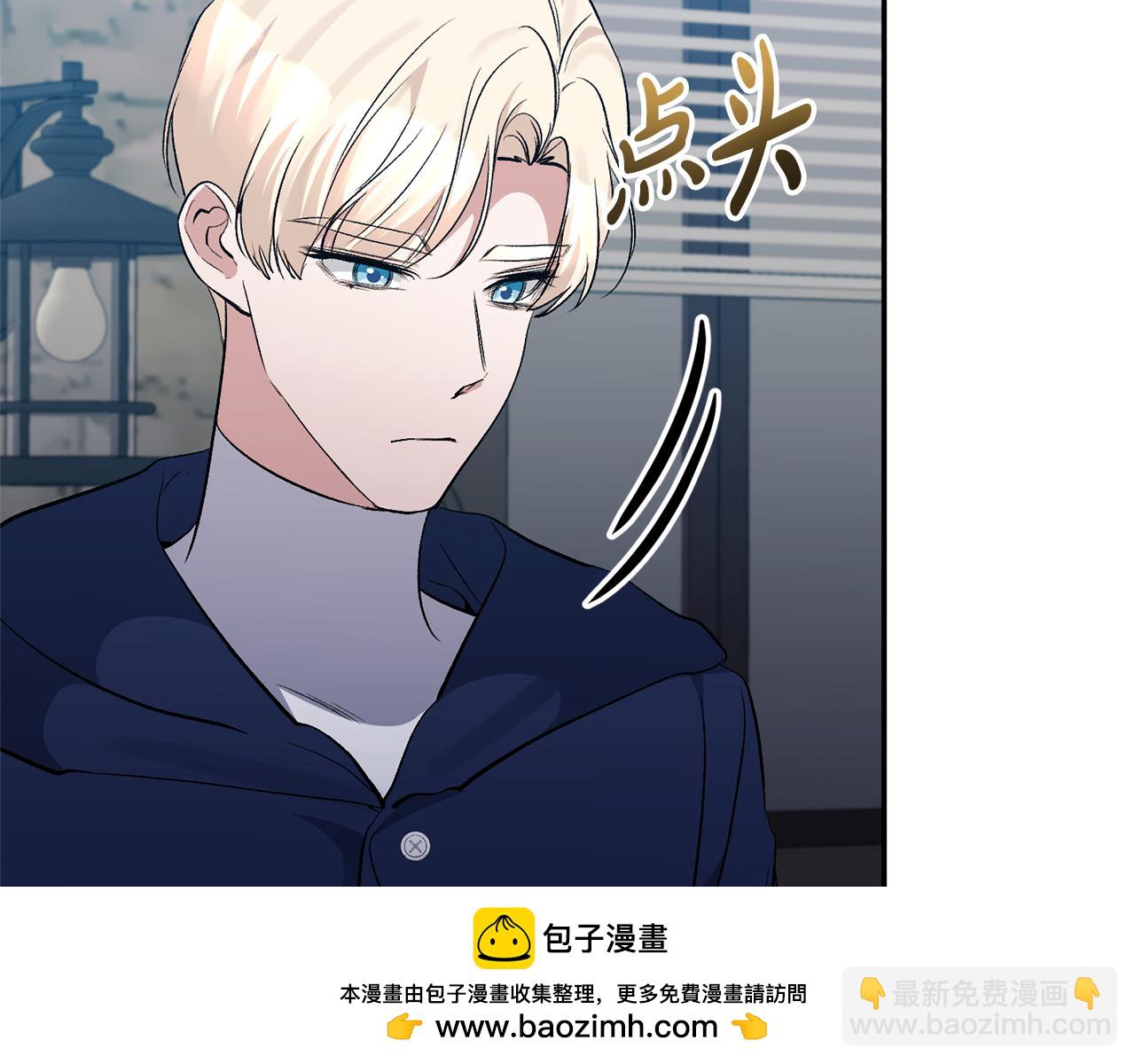 第59话 我想你了157