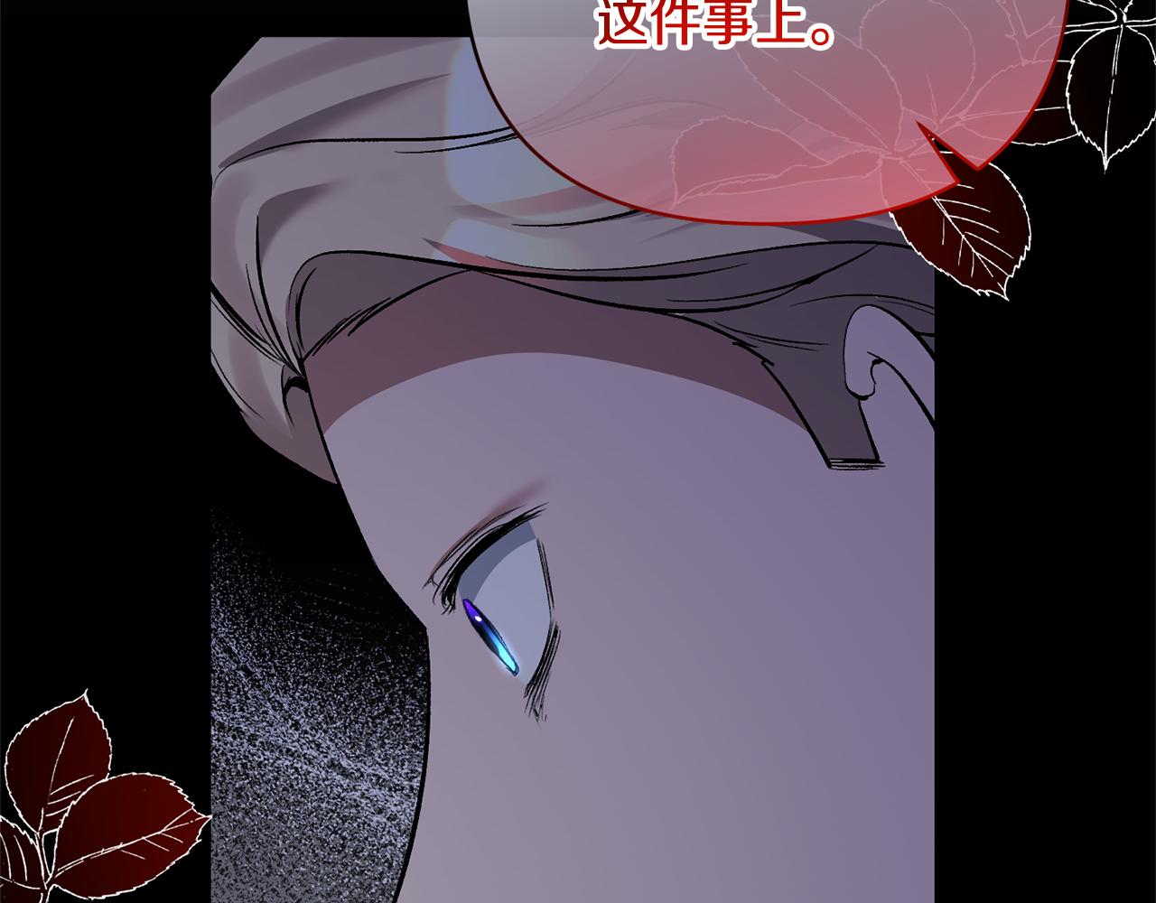 第59话 我想你了158
