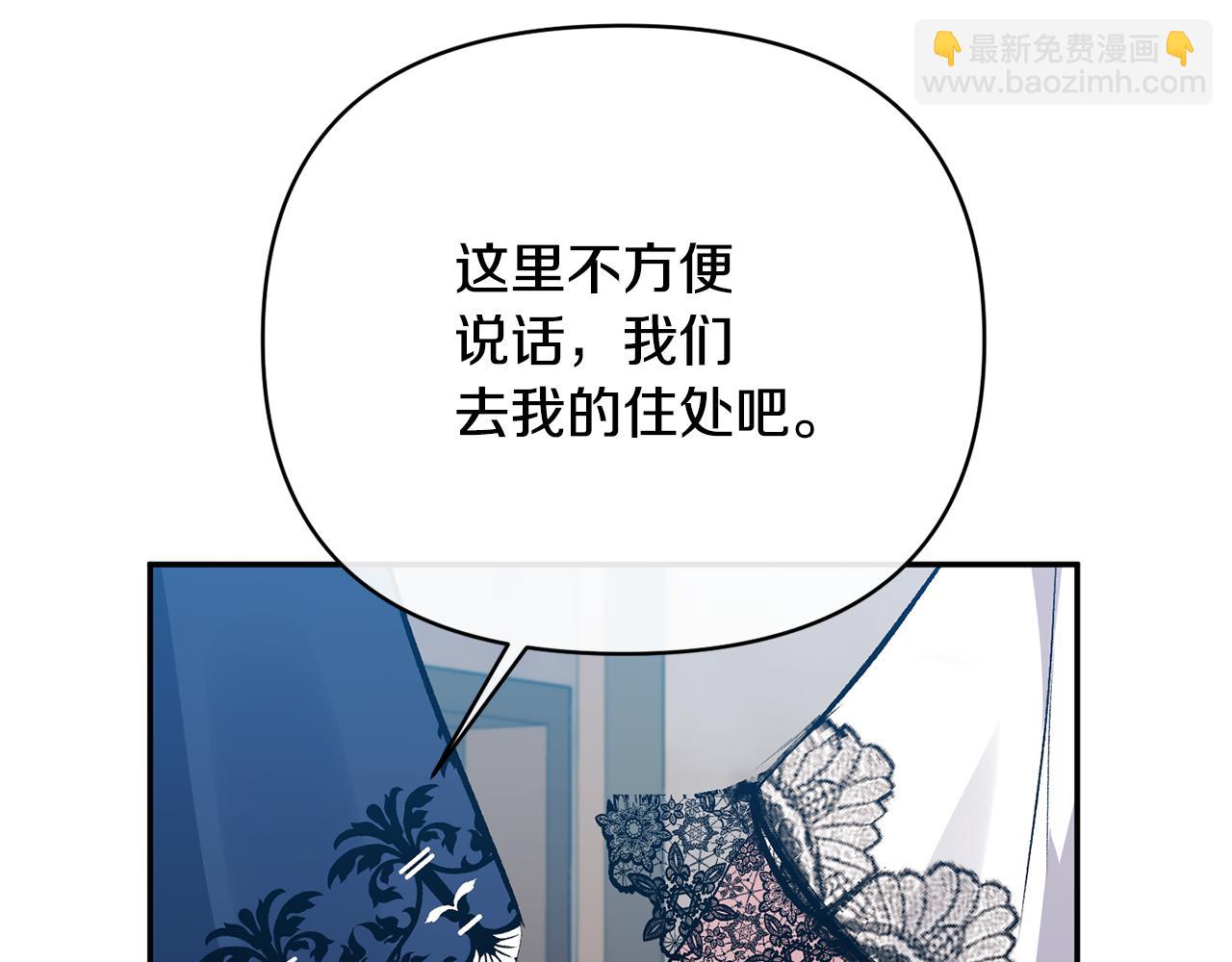 第59话 我想你了163