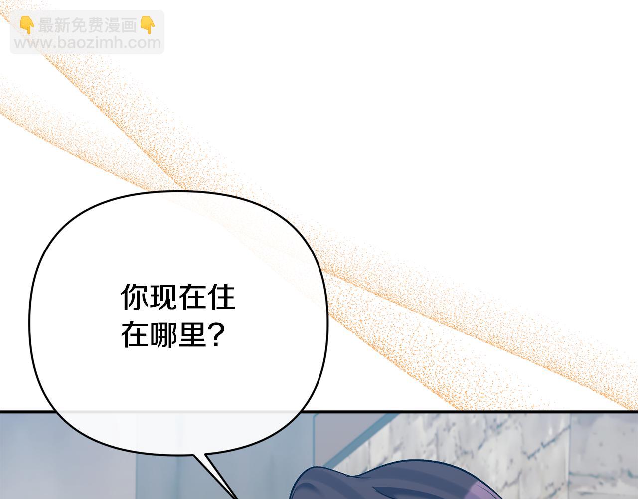 第59话 我想你了165