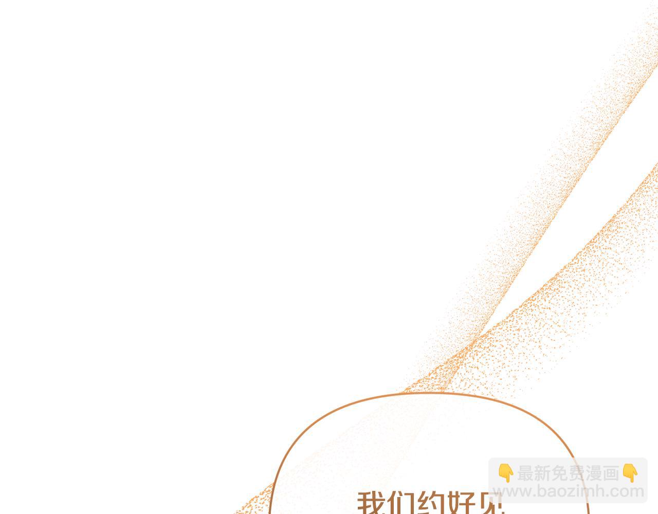 第59话 我想你了168