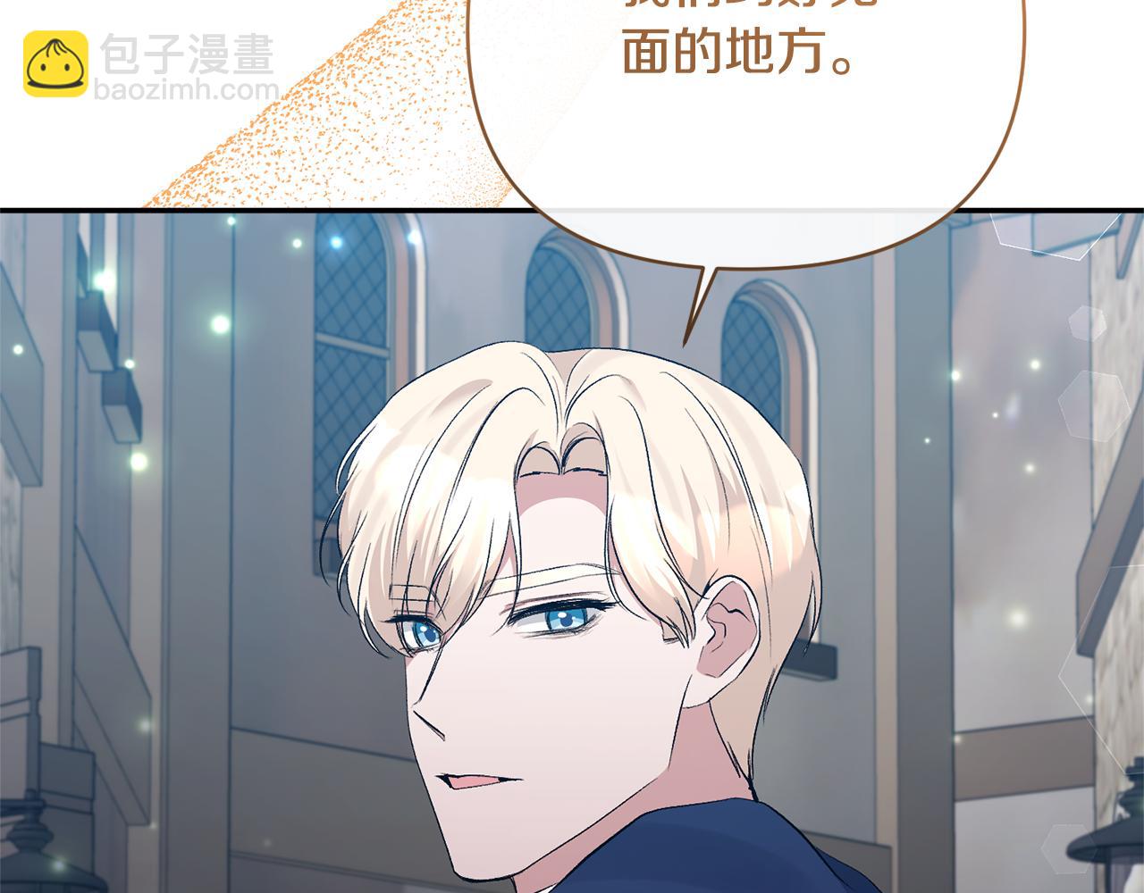 第59话 我想你了169