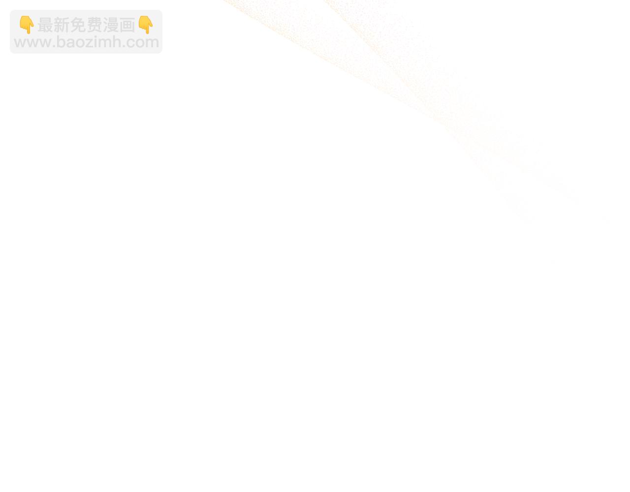 第59话 我想你了172