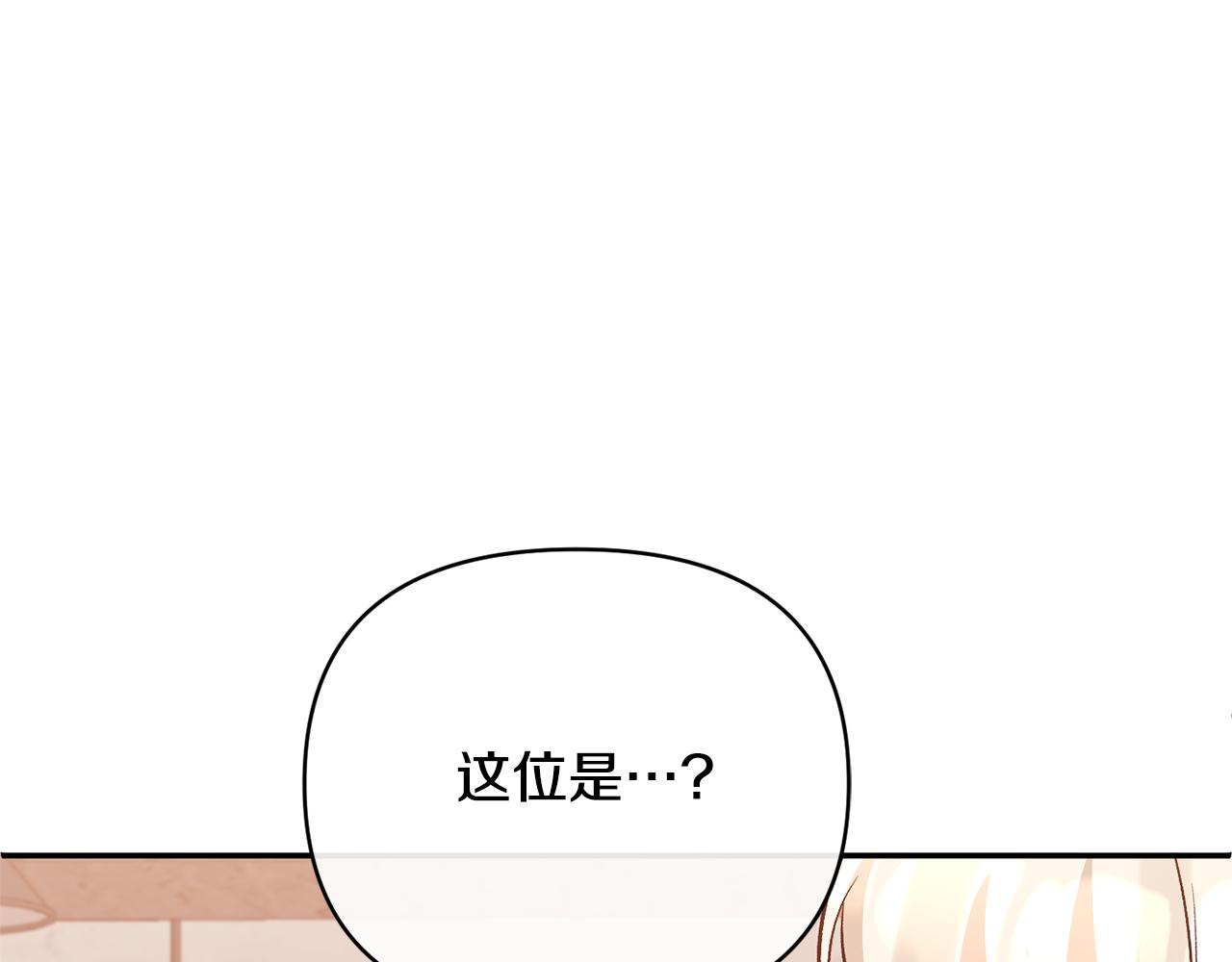 第59话 我想你了188