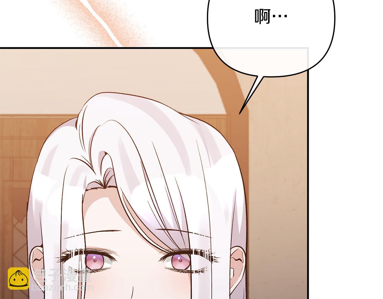 第59话 我想你了197