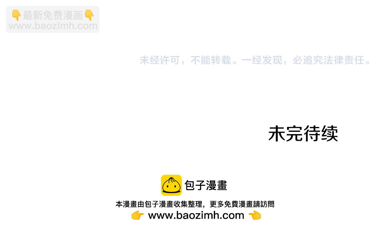 第59话 我想你了204
