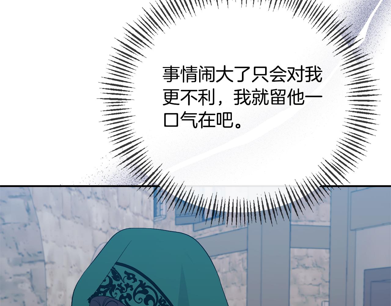 第59话 我想你了30
