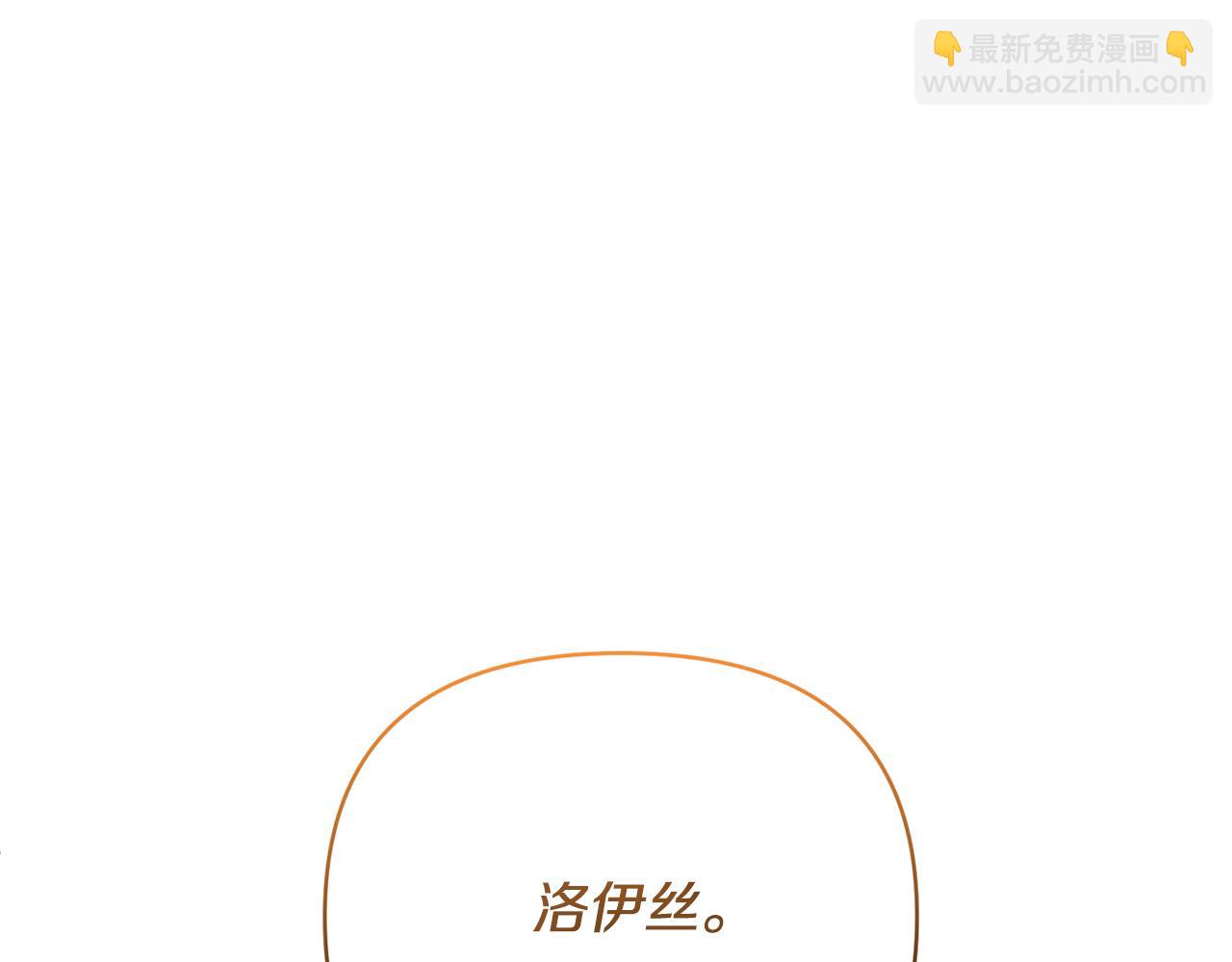 第59话 我想你了37