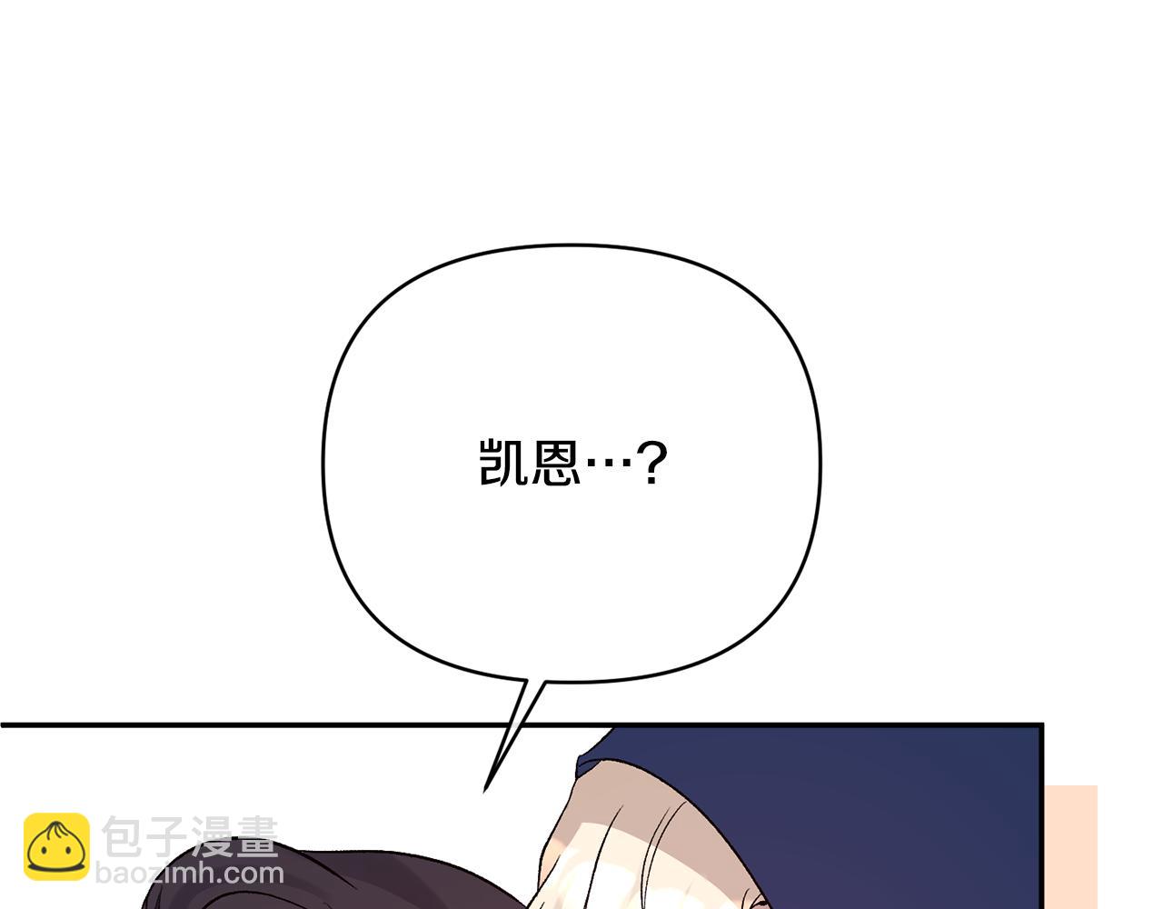 第59话 我想你了42