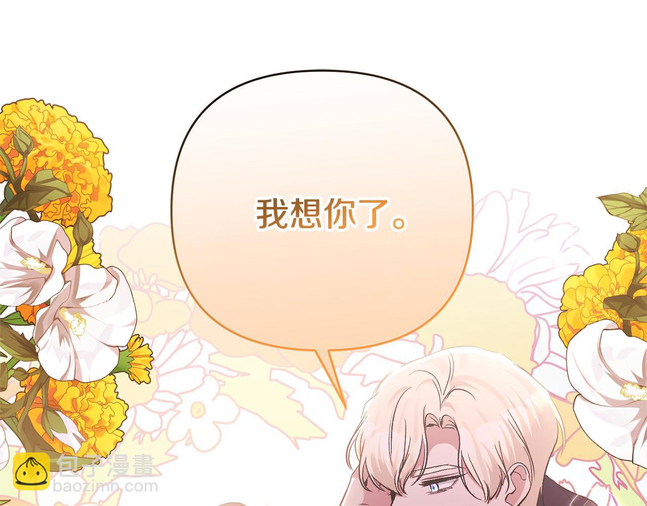 第59话 我想你了45