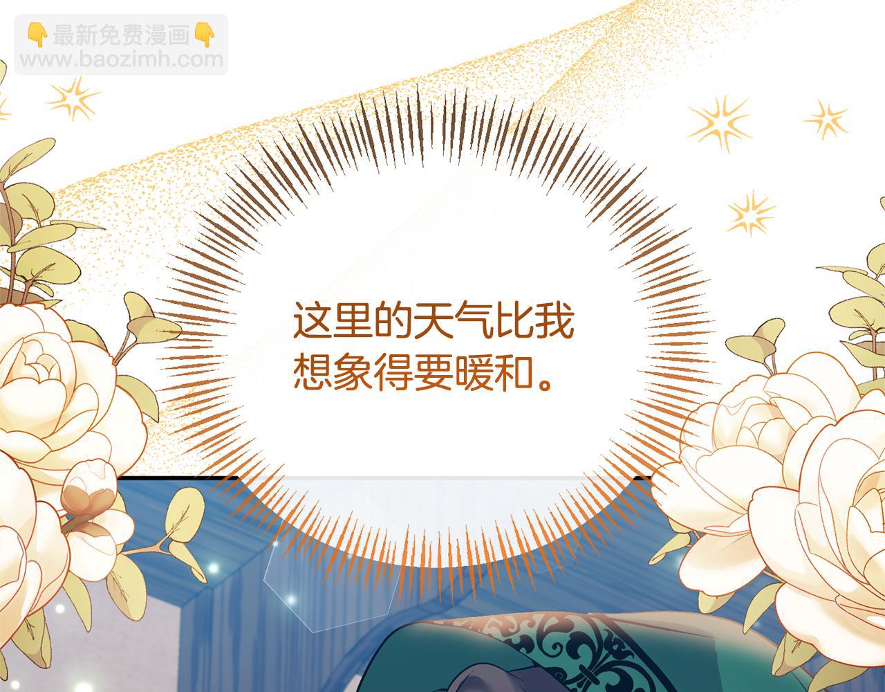 第59话 我想你了5