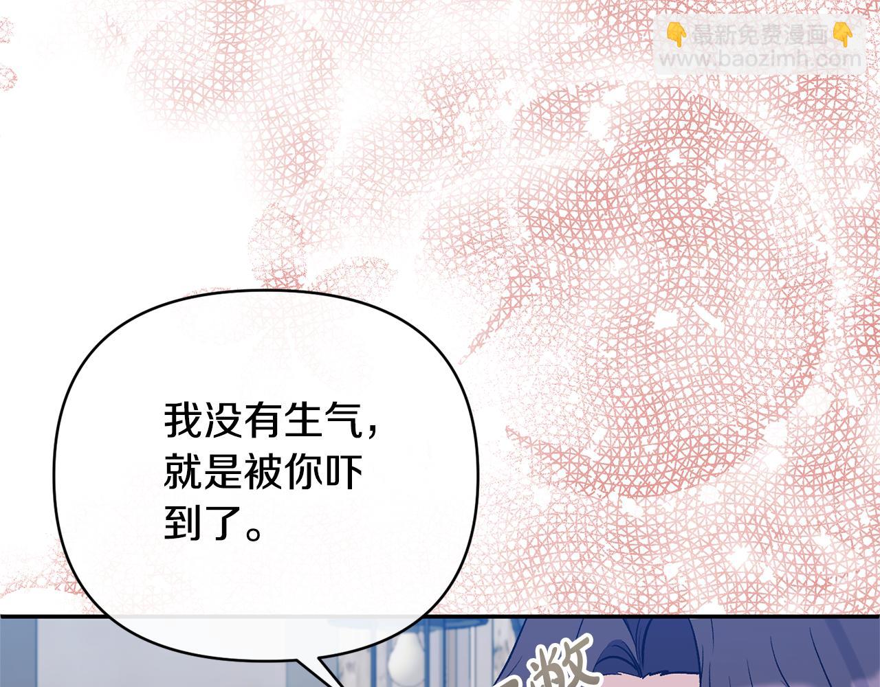 第59话 我想你了67