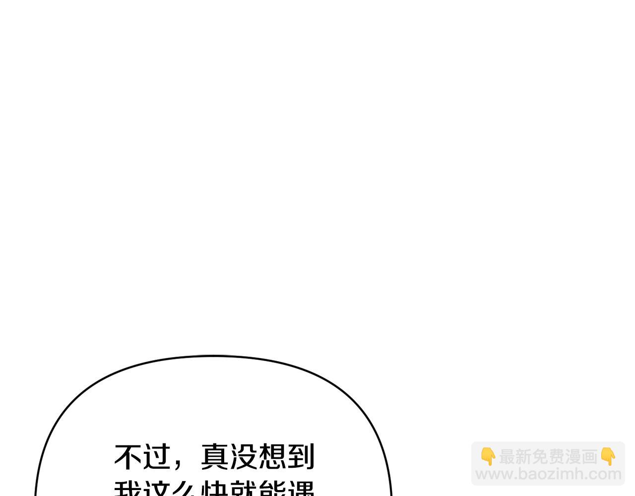 第59话 我想你了70