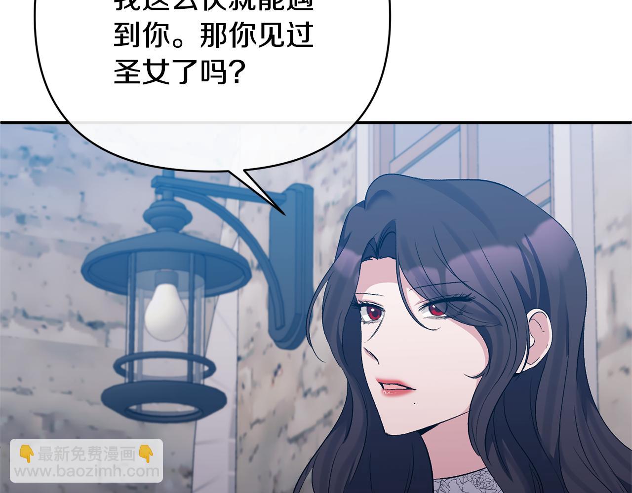第59话 我想你了71
