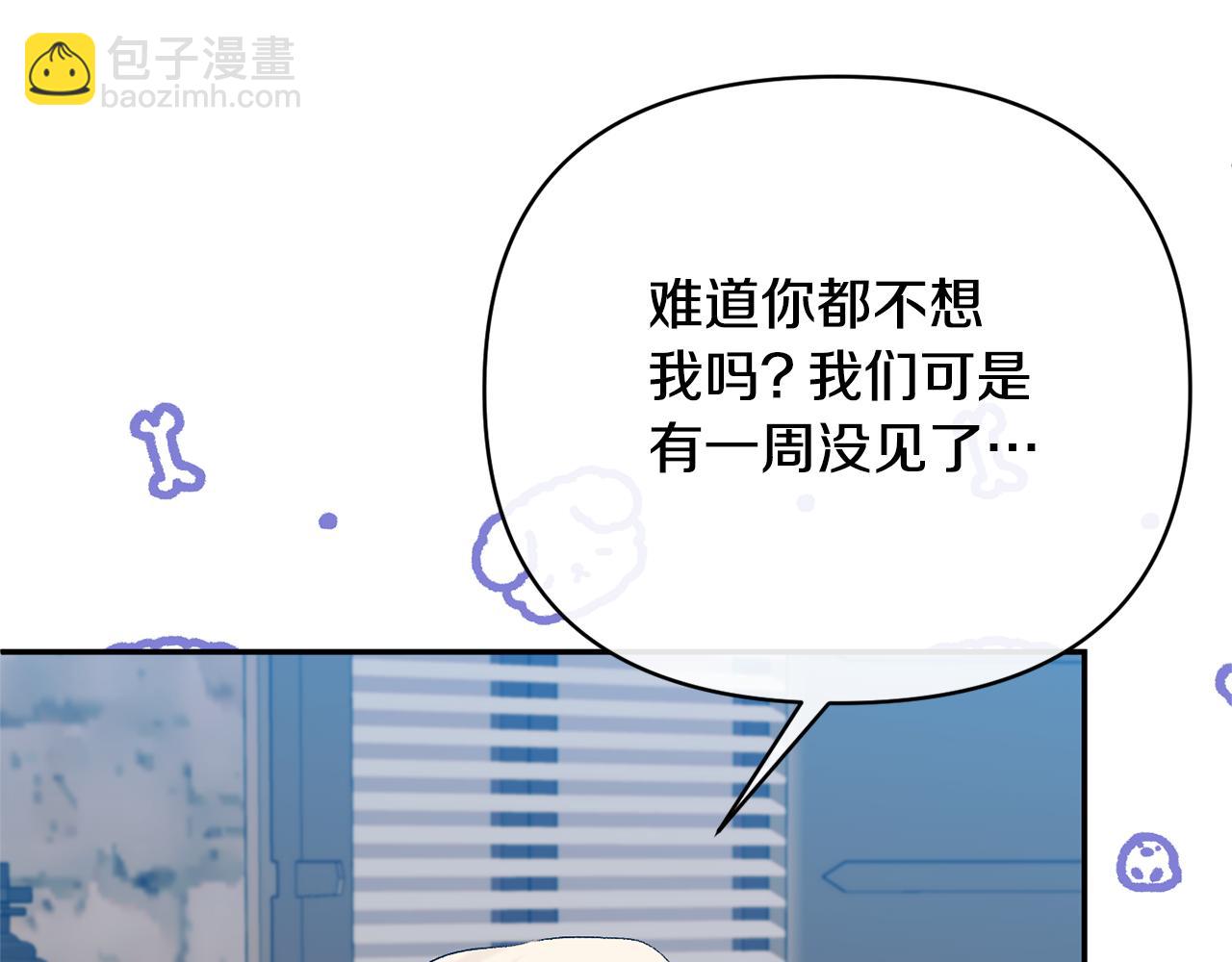 第59话 我想你了73