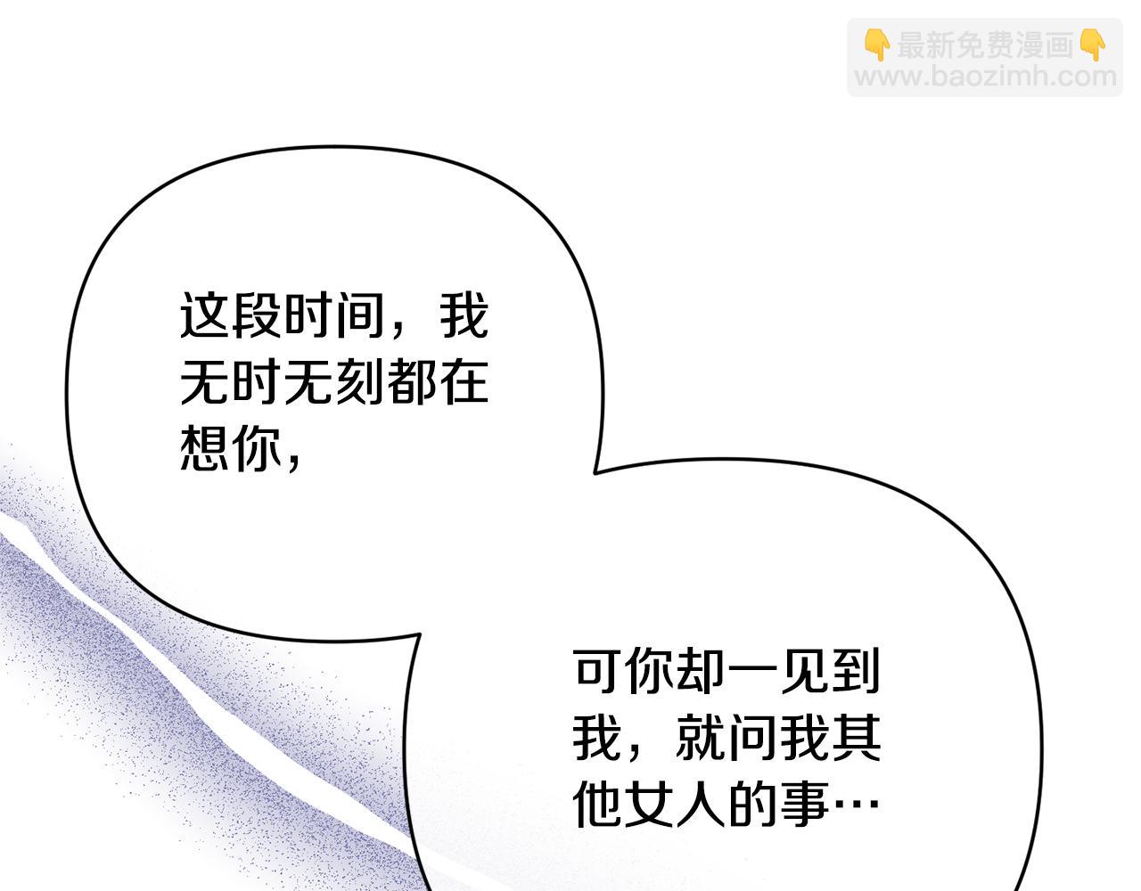 第59话 我想你了76