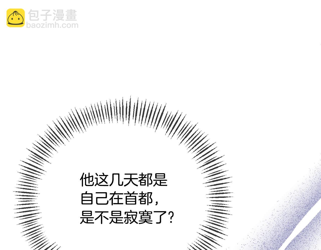 第59话 我想你了79