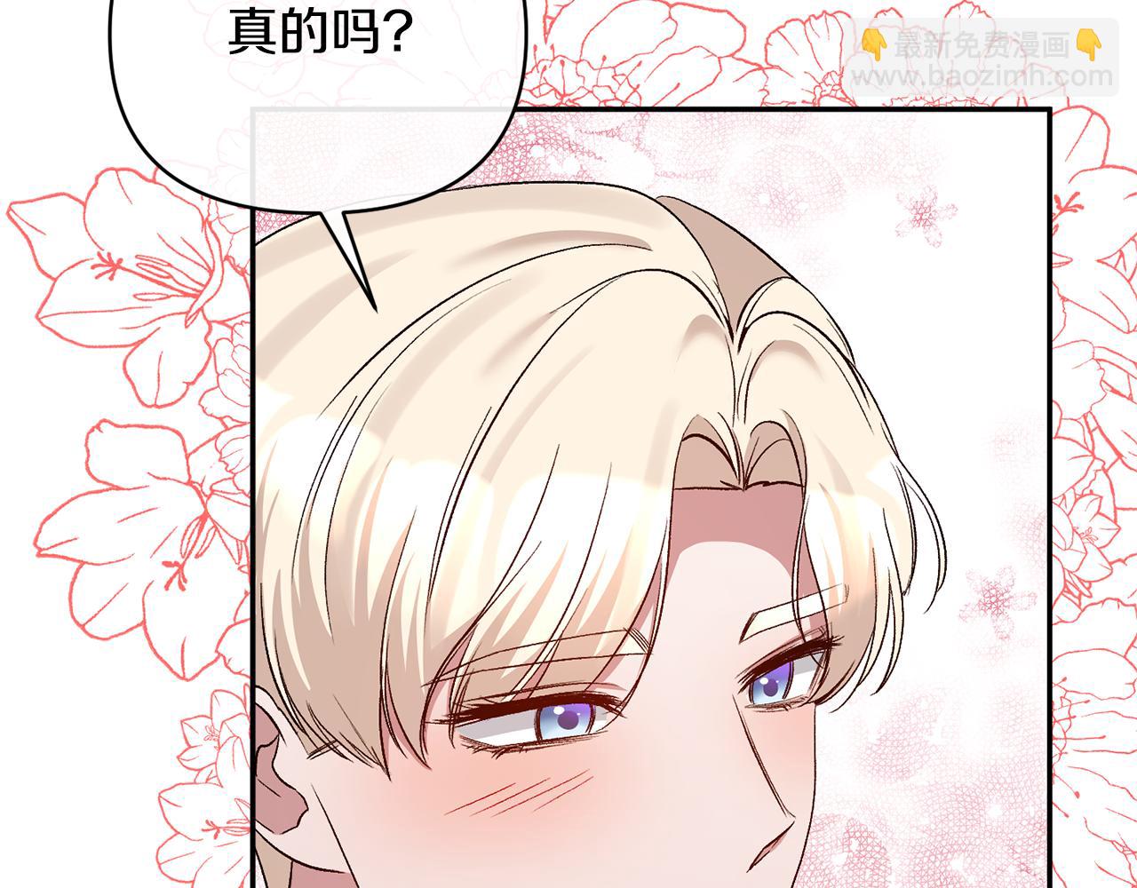 第59话 我想你了86