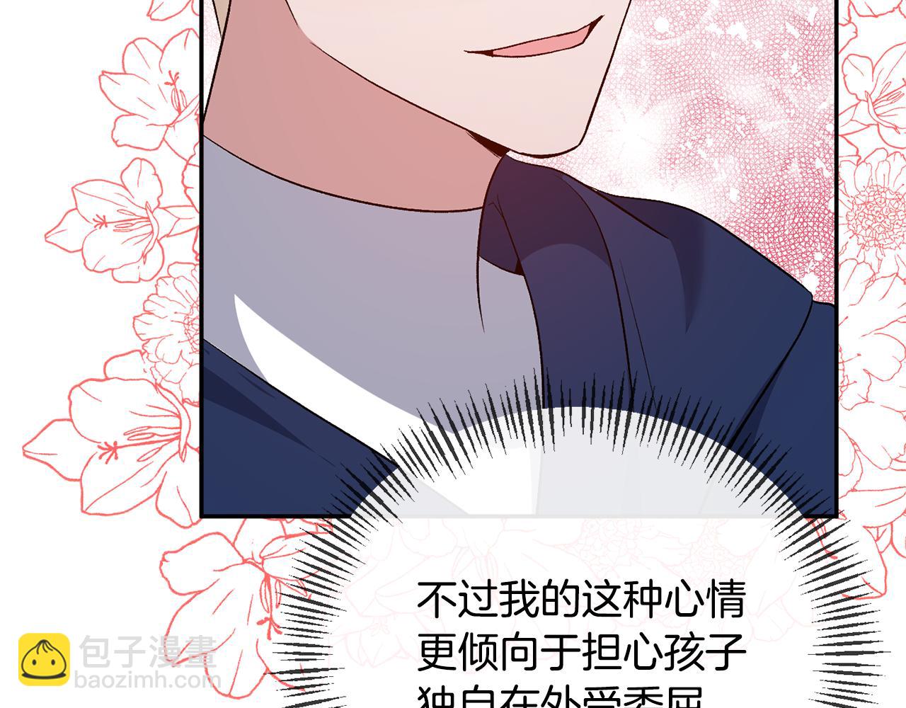 第59话 我想你了87
