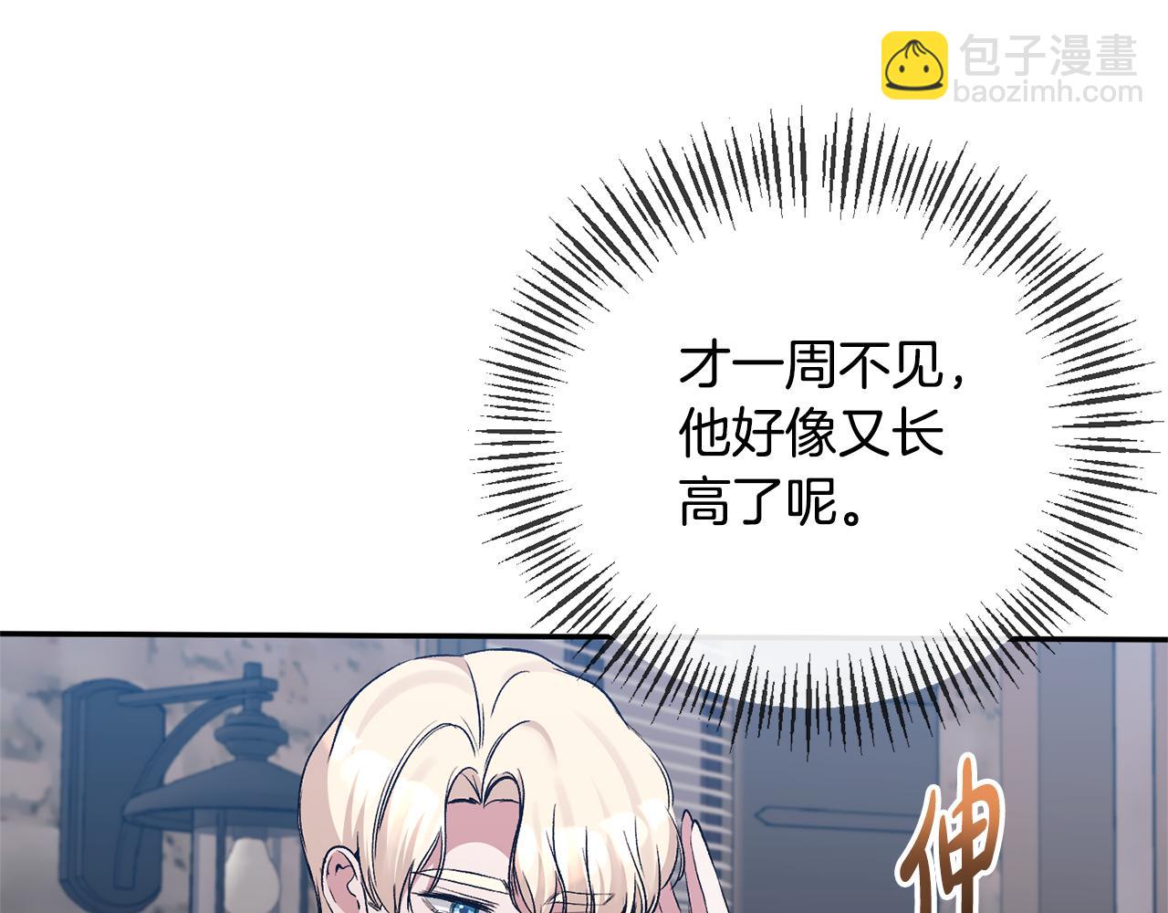 第59话 我想你了89