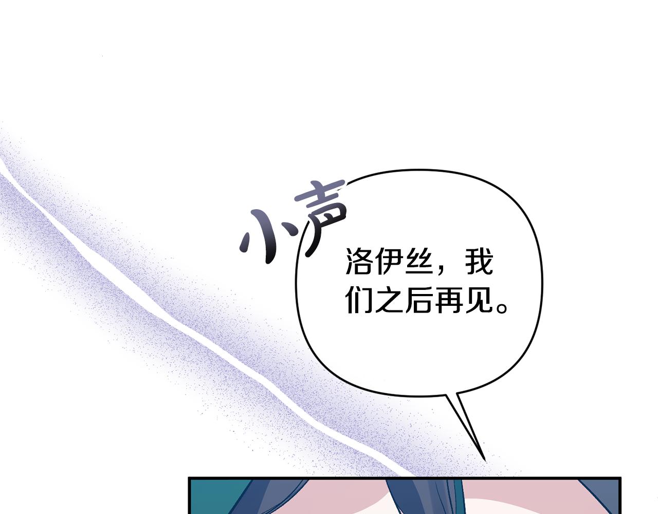 第59话 我想你了9