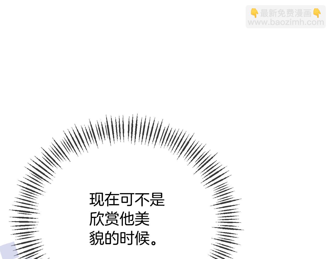 第59话 我想你了91