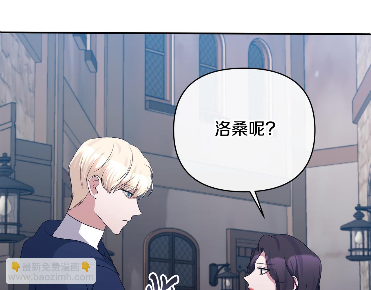 第59话 我想你了94