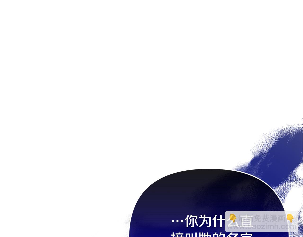第59话 我想你了96