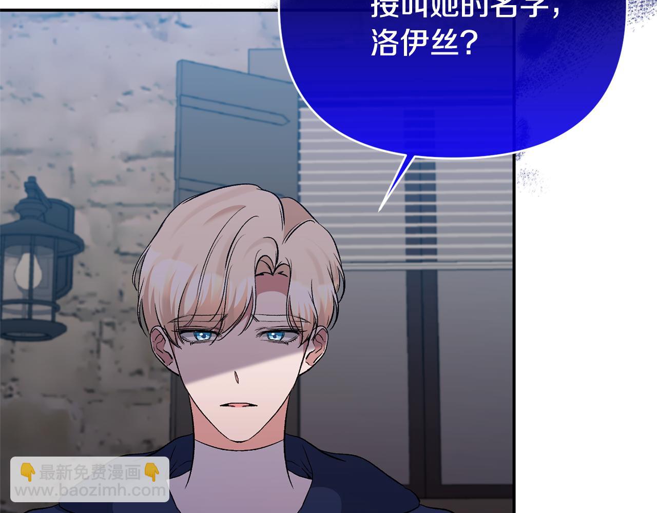 第59话 我想你了97