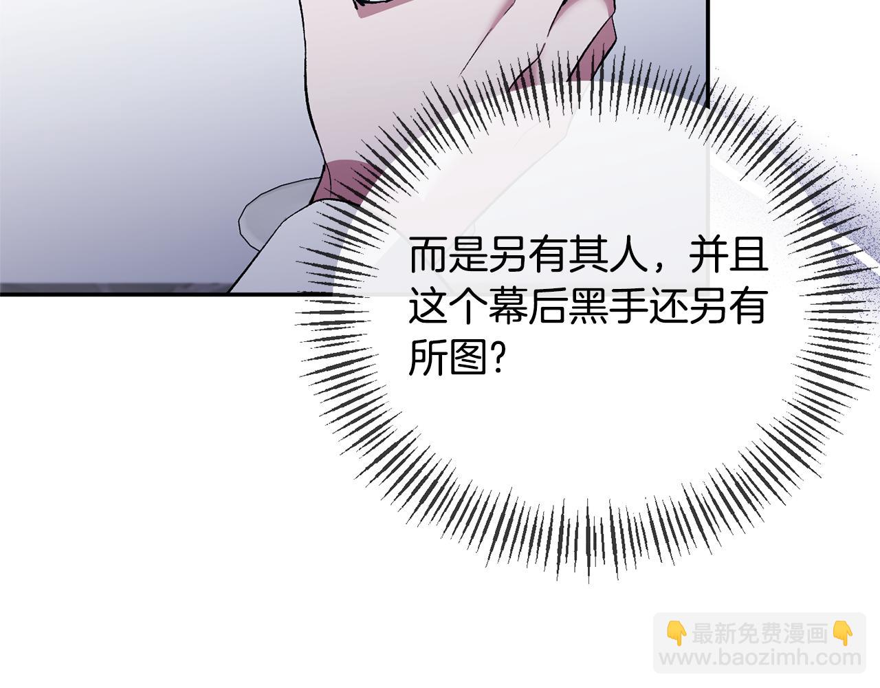 第64话 寻找凶手106