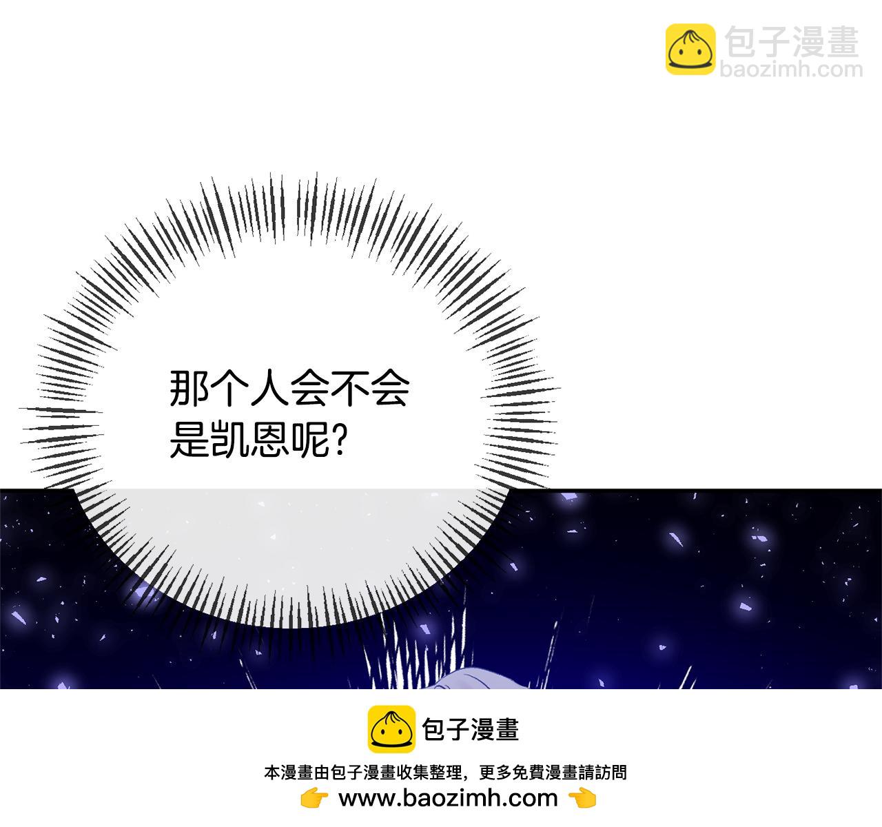 第64话 寻找凶手107