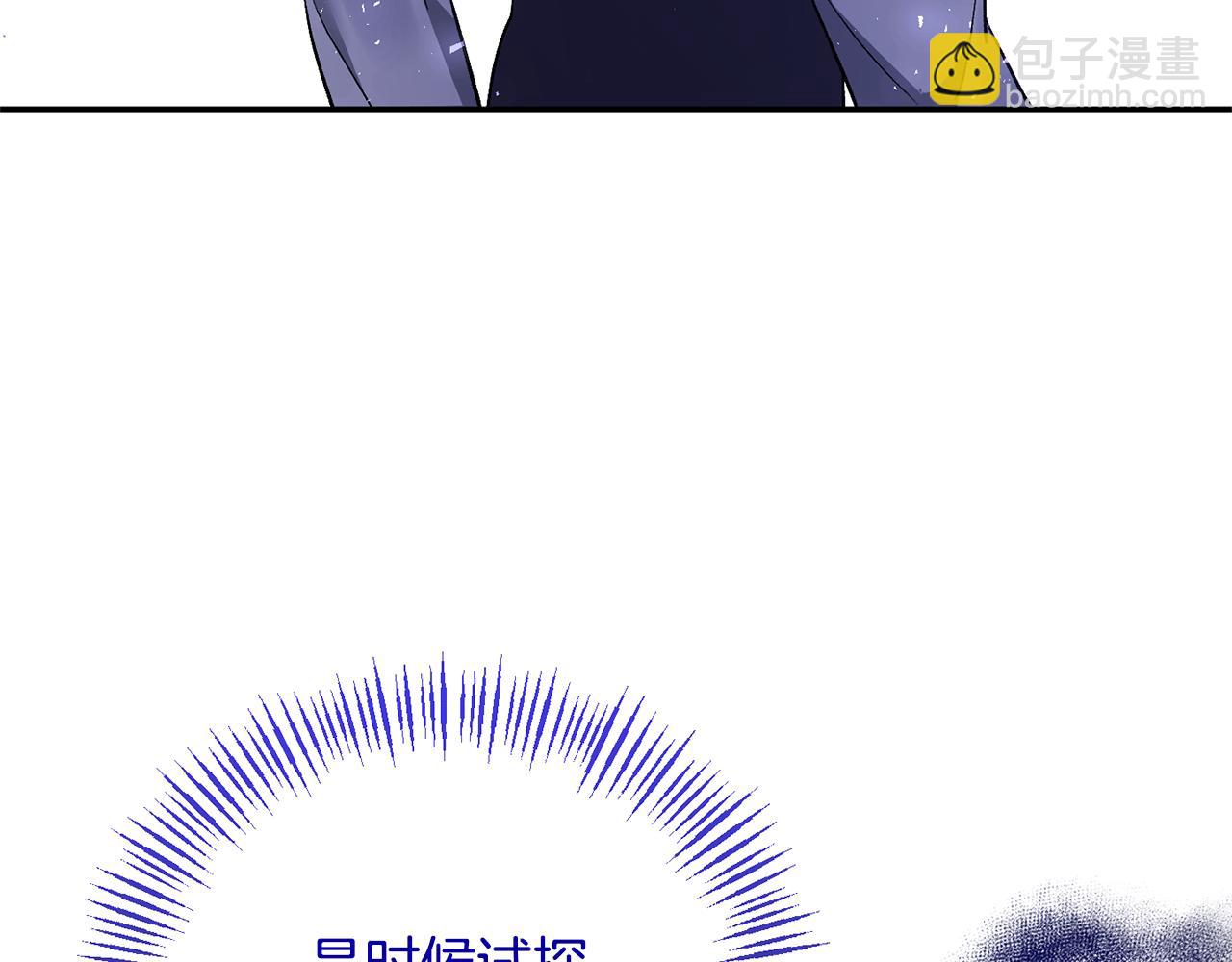 第64话 寻找凶手109