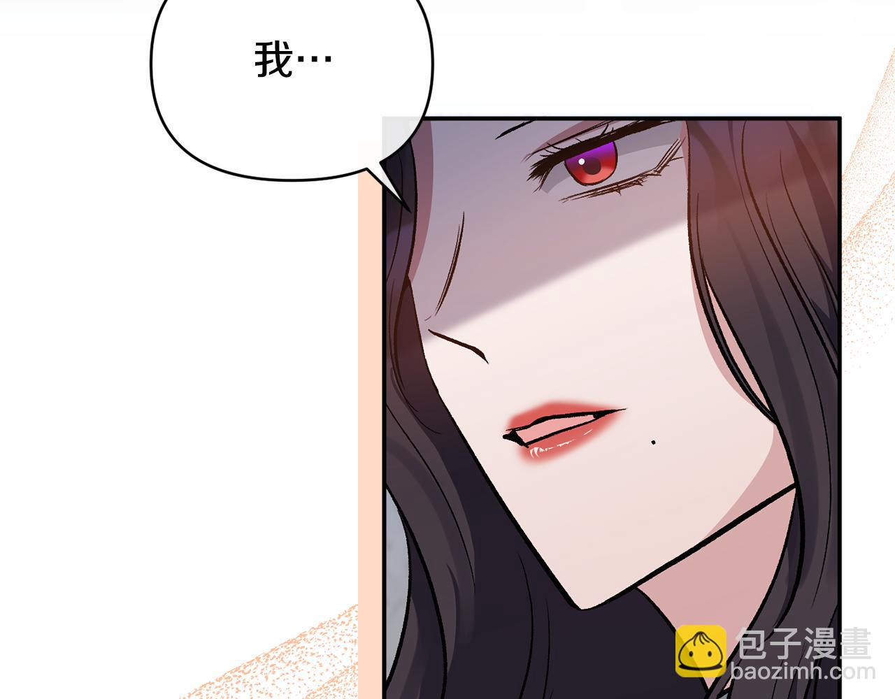 第64话 寻找凶手11