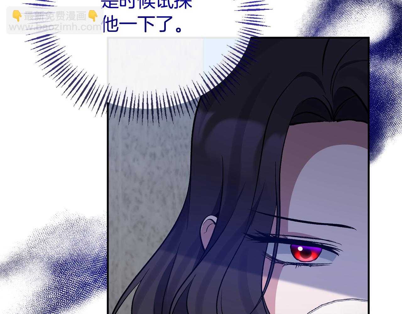 第64话 寻找凶手110