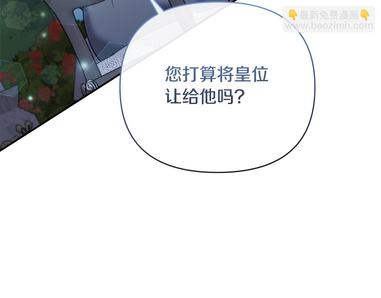 第64话 寻找凶手118